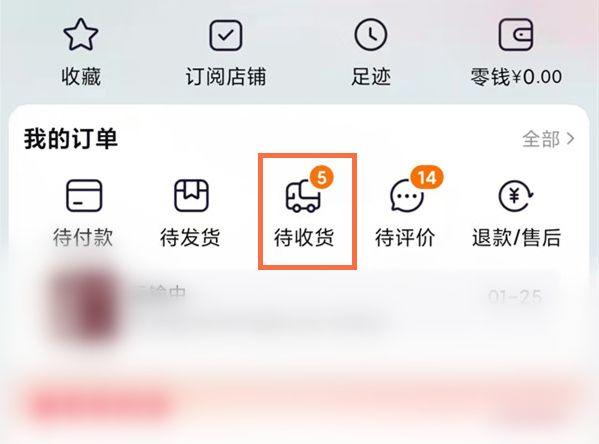 淘宝发货前怎么退款