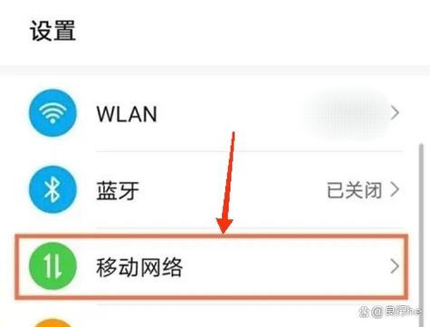 华为70一边通话一边上网怎么设置的