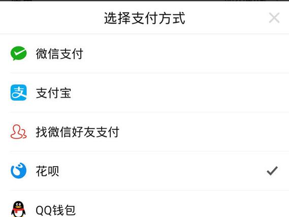 拼多多默认付款方式在哪设置