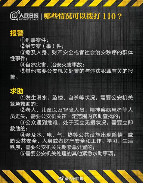 包丢了报警有用吗