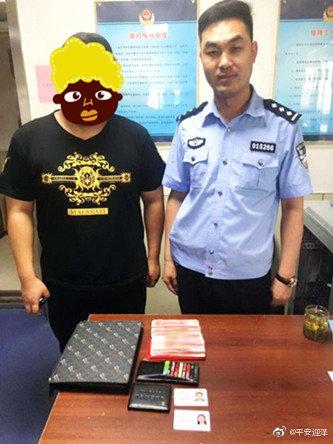 包丢了报警有用吗