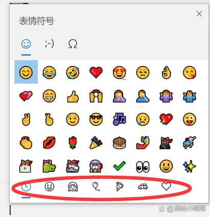 如何在iphone键盘中设置表情符号