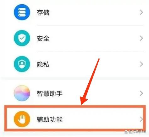 荣耀手机打电话视频怎么设置