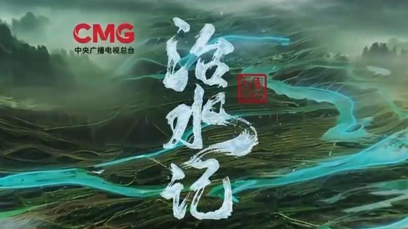 纪录片观后感