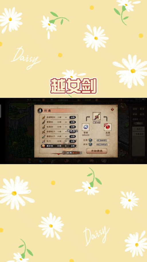 烟雨江湖冷月剑法学到几重