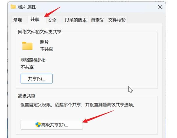 同一台电脑不同账户的软件共用吗
