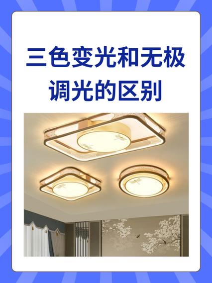 三色调光白灯不亮怎么回事