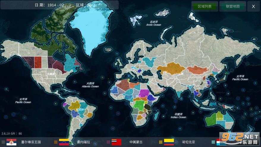世界大战1914游戏最新