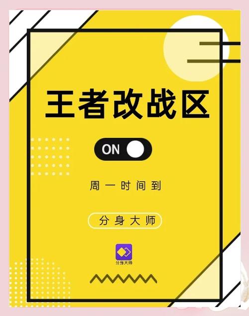 王者荣耀改地区教程