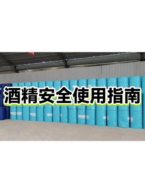 用酒精擦电脑漆会怎么样