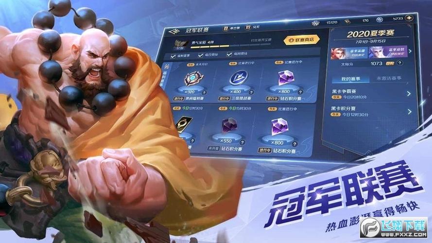 曙光英雄无限刷龙晶