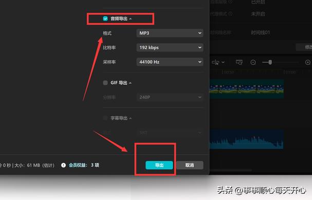 剪映导出只有声音没有画面