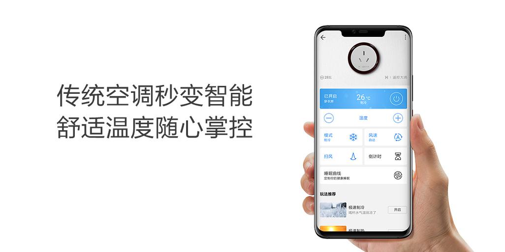 华为电视连接遥控器