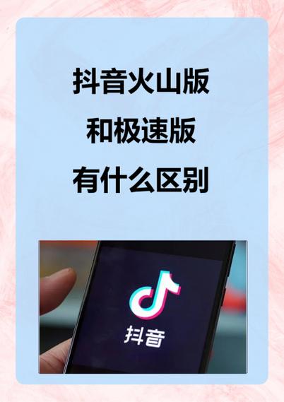 抖音火山账号怎么关闭