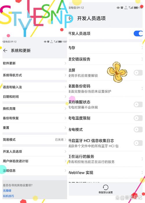 华为手机怎么关闭滑动解锁界面