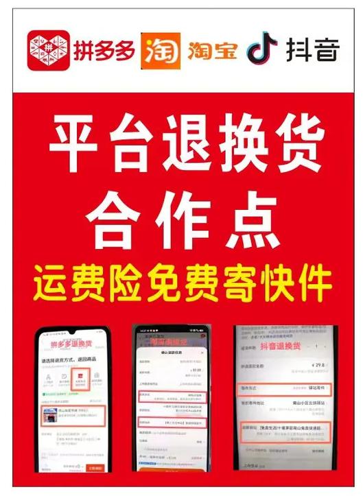 淘宝退货时间一般多久