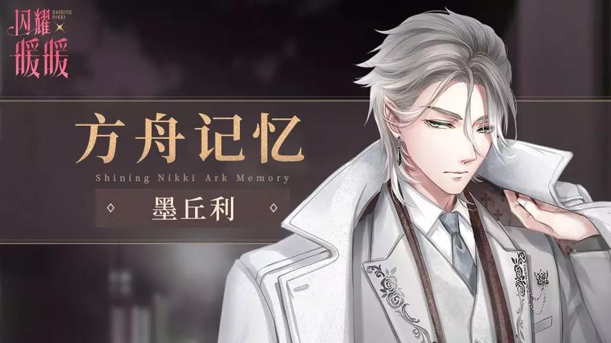 方舟墓碑mod东西没回来