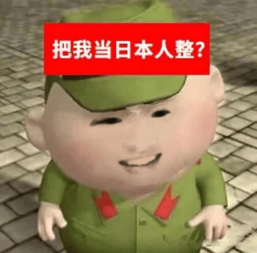 整表情包