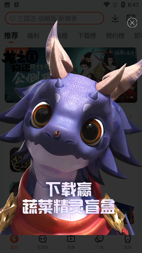 uc九游游戏中心登录