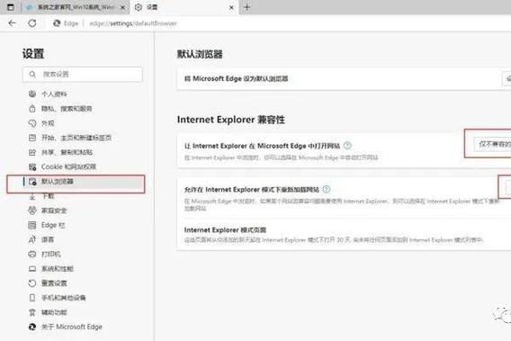 edge浏览器网页不能正常显示网页