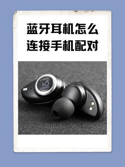 蓝牙耳机红蓝交替闪烁连接不上