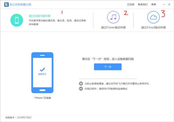 苹果录音机怎么导出