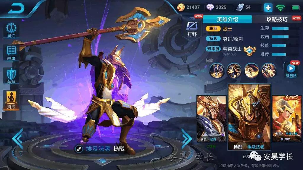 王者荣耀18888排行榜