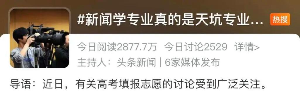 张雪峰评价厦门大学嘉庚学院