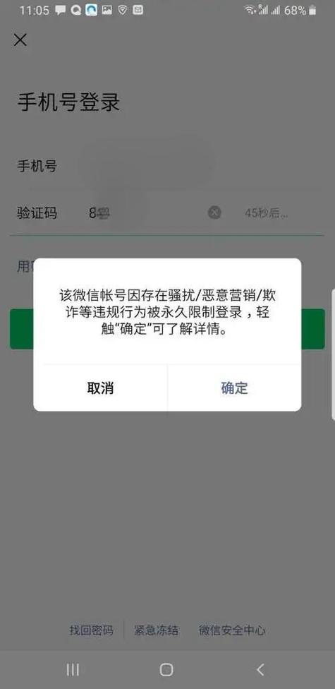 微信封社交3天只能等吗图标