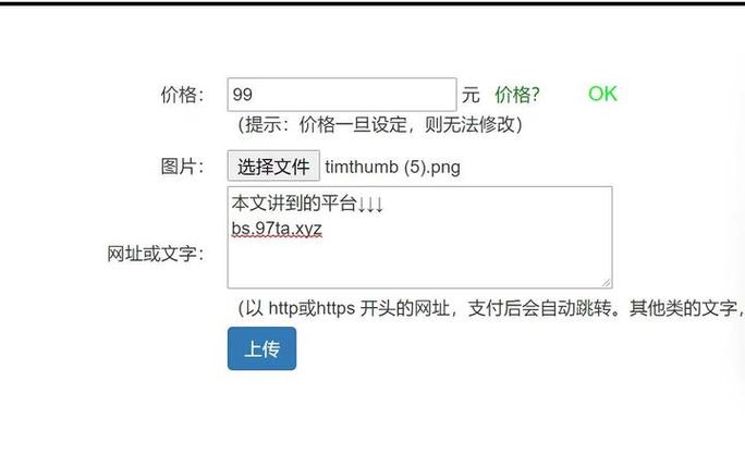 怎么把付费课程下载到网盘图标