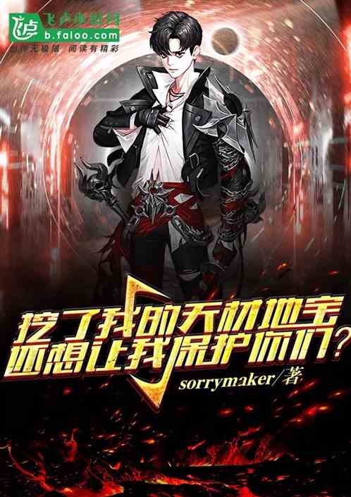 魔神都市8位数密码怎么买
