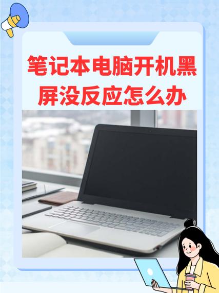 电脑按开机键没反应