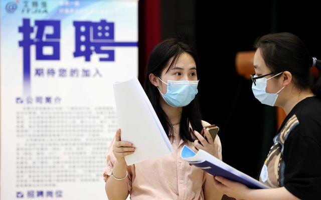 新华人才网招聘图标