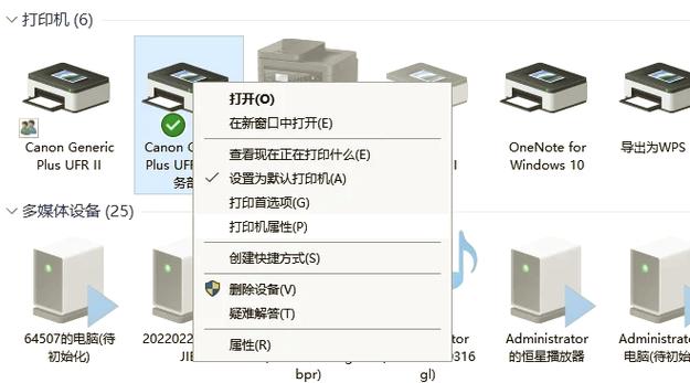 佳能ip2780打印机怎么连接电脑