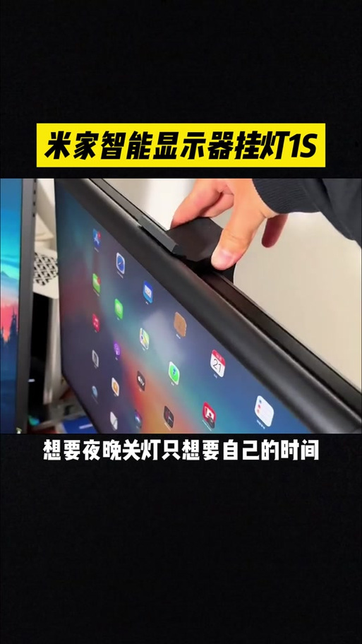 小米手机显示灯怎么设置