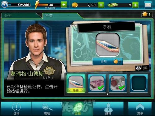 育碧网页版怎么激活游戏图标
