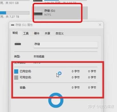 安卓手机ntfs读取工具