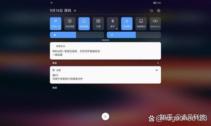 平板的内存可以扩展吗