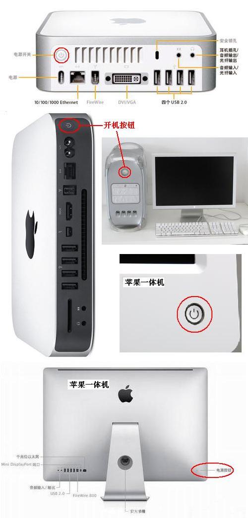 电脑怎么开机台式电脑怎么开机