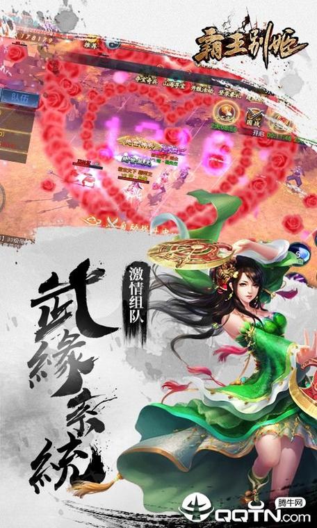霸王别姬官方网站下载