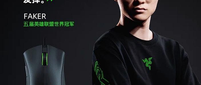 鼠标有什么好用耐用的