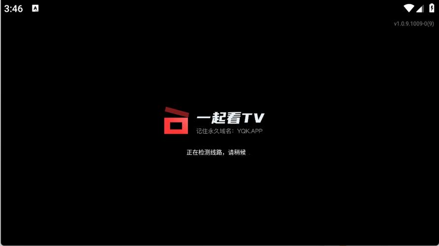 一起看影视app苹果版