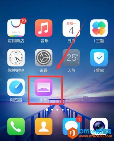 vivo手机相册照片如何隐藏