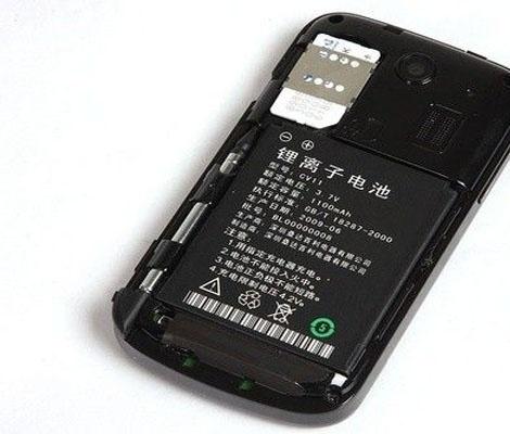 二手手机电池