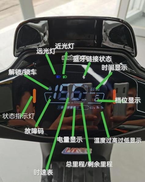 九号c90怎么解速