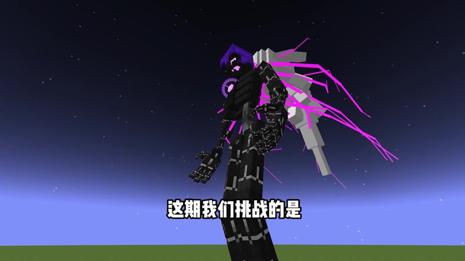 我的世界死神模组手机版下载