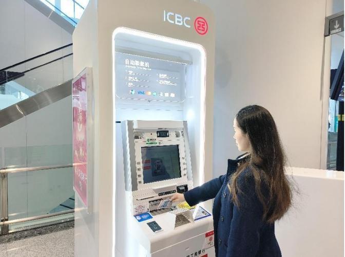 工商银行自动取款机怎么取钱图标