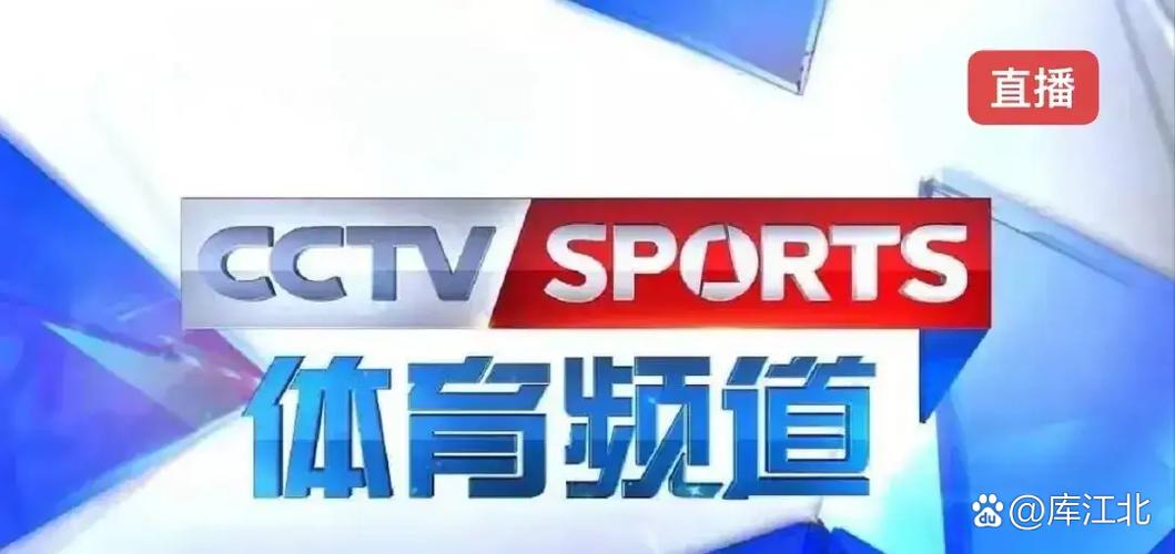 cctv15在线直播观看正在直播