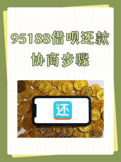 微博95188转人工