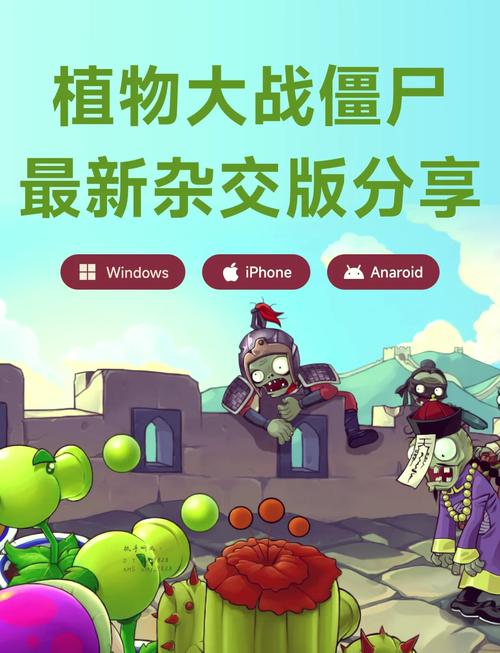 僵尸生活1攻略 全角色